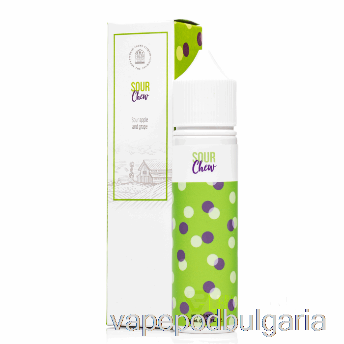 Vape Течности Sour Chew - Fresh Farms - 60ml 6mg